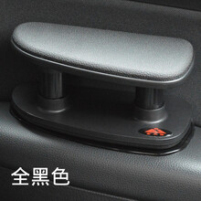 汽车车门扶手垫扶手箱左手扶手托主驾驶车门扶手增高垫改装通用左扶手肘托 黑色黑边