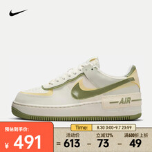 耐克（NIKE）AF1 SHADOW 女子空军一号运动鞋 FN6335-101 37.5