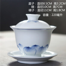 景德镇青花瓷盖碗茶杯大号白瓷陶瓷功夫茶具套装三才敬茶碗泡茶壶 新白亭亭玉立-220毫升