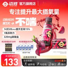 迈胜官方旗舰店 - 京东