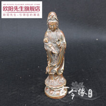 仿古新品怀旧精品古玩黄铜老铜器如意观音佛像站莲观音财神摆件纯铜七夕情人节礼物