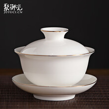 聚御瓷 盖碗茶杯家用 盖碗茶具套装 三才盖碗白瓷羊脂玉盖碗 功夫泡茶杯 功夫茶盖碗 三才杯三炮台杯子 富贵盖碗140ml