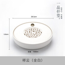 一品仟堂储水式全陶瓷茶盘家用简约功夫茶具套装办公室干泡台日式小茶台茶海 祥云(全白)