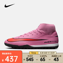 耐克（NIKE）Mercurial Superfly 10 Academy男子柔软缓震支撑足球鞋 FQ8331-600 43