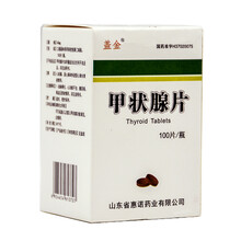 梨城 盖金  甲状腺片 40mg*100片/瓶 1盒