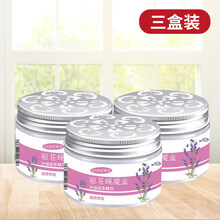 灭蝇 灭苍蝇神器捕蝇自动杀驱苍蝇克星商用餐厅饭店熏香灭蝇香长效 苍蝇【3盒装】