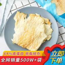 海狸先生 碳烤鳕鱼片58g*5袋 特产烤鱼片童年味道网红海鲜零食儿童孕妇小吃