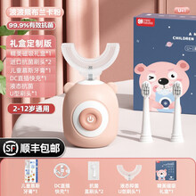 younana 儿童电动牙刷婴儿U型口含式洁牙仪 2-12岁宝宝两用刷头专用牙刷牙膏 儿童电动牙刷啵熊粉