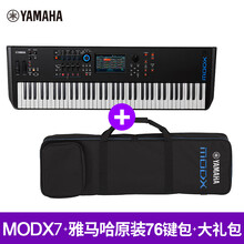 雅马哈专业演奏合成器MODX6/7/8音乐制作88键全配重舞台编曲键盘 MODX7+原装包