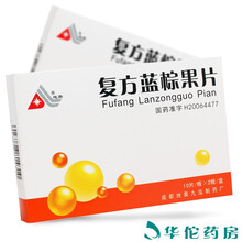 地奥 复方蓝棕果片 250mg*20片/盒 5盒（19.8/盒）