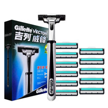 吉列（Gillette） 吉列威锋手动剃须刀男士锋速刮胡刀双层刀片原装刀架刀头 1刀架12刀头