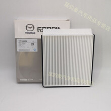 马自达昂克赛拉CX5空气滤芯空调滤芯次世代空气+空调专用 CX52.0/2.5【空气+空调】