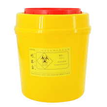兰诗（LAUTEE）LQH-005 利器盒 医院诊所药店实验室用锐器盒 黄色圆形垃圾桶 5L圆形10个装