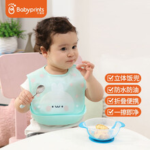 京东超市	
Babyprints吃饭围兜饭兜婴儿口水兜防水围嘴立体仿硅胶吃饭神器