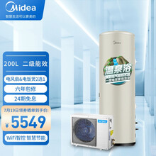 美的( Midea) 200升空气能热水器智能家电 E+蓝钻内胆 家用热水器 wifi智控 6年包修 KF66/200L-TM(E2)