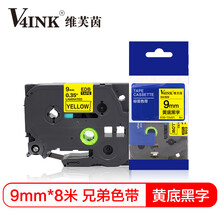 V4INK 适用兄弟标签机色带9mm 黄底黑字 标签打印机色带 适用兄弟标签纸 Tze-621