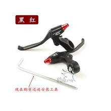 维诺亚全铝合金自行车刹车手闸 刹车手柄 刹把 山地车刹把 折叠车刹把 黑红一对(送工具)