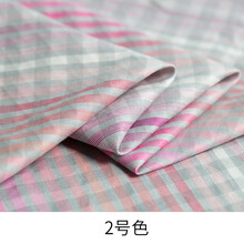 煊缎 4色真丝棉面料 夏季 男女老少通勤款短袖衬衫服装面料 渐变色色织小格纹布料 2号色 (CCC19070118)
