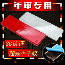皮卡车反光贴书目 皮卡车反光贴作品 京东图书