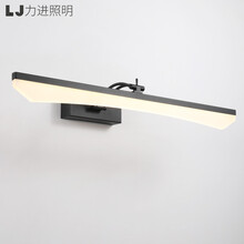 力进照明 LED北欧镜前灯 卫生间 镜柜 浴室免打孔可调节灯具 自然光 长40厘米 功率8瓦