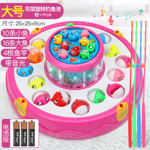 儿童磁性钓鱼宝宝玩具池套装小孩子1-3-6岁男孩2女孩电动早教 公主粉|电池版|双层灯光音乐旋转 26鱼4鱼竿