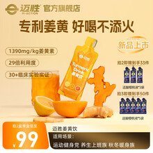 迈胜官方旗舰店 - 京东