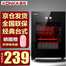 康佳（KONKA）消毒柜家用立式厨房商用茶杯餐具碗筷高温消毒碗柜大容量保洁柜双开门 50型单门柜