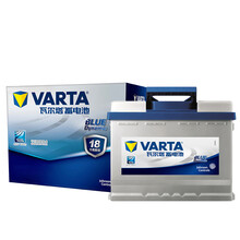 瓦尔塔VARTA 汽车电瓶12V免维护铅酸蓄电池 以旧换新 上门安装 蓝标55B24雅阁2.0CRV思域奥德赛天语逍客