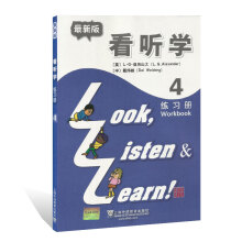 新版朗文3L看听学4练习册 第四册上海外语教育出版社看听学(练习册4新版)