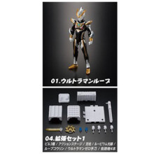 食玩盒蛋钢铁奥特曼超动掌动1 2 3 4格罗布 X伽古拉赛文现 罗布+配件包 高约11cm，盒装现货