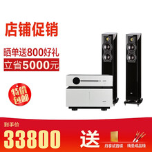 QUAD国都Artera Play+ Stereo前后级CD机发烧HIFI功放蓝牙DAC解码 国都Artera前后级+意力FS267落地音箱