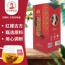 红楼曹医堂 桂圆红枣玫瑰茶 桂圆红枣枸杞茶玫瑰花茶菊花组合男女养生茶玫瑰花茶花冠八宝茶 160g/20包*8g