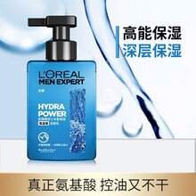 欧莱雅男士专用氨基酸洗面奶补水保湿控油深层清洁黑头护肤品套装 水能保湿氨基酸洁面乳180ml