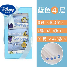 迪士尼礼盒版口水巾送人新品 水果吸汗巾儿童纯棉口水巾幼儿园3-4-6岁绣名字垫背巾宝宝隔汗巾 水果蓝色4层7条装【清凉 L
