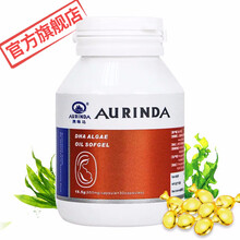 澳琳达（AURINDA） DHA藻油软胶囊 澳洲进口 孕妇/儿童DHA 650mg*30粒 1瓶装