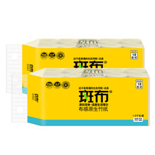 斑布卷纸无芯长卷筒纸班布手纸厕纸卫生纸巾本色竹浆产妇100g家庭装整箱 20卷/BCW100B10