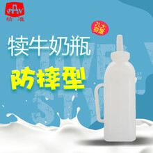 牛犊奶瓶犊牛奶瓶犊牛奶壶兽用犊牛用奶瓶2升加厚 白色