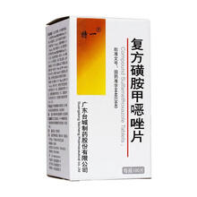 特一 复方磺胺甲噁唑片0.4g:80mg*100T