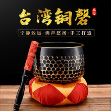 4-12寸佛教加厚鱼鳞无字铜磬同庆档子合子引磬佛音碗静心钵盂 12寸