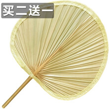 蒲扇手工编织扇子济公扇夏季老人手摇驱蚊纳凉大芭蕉扇 大号（下单2把发3把同款）