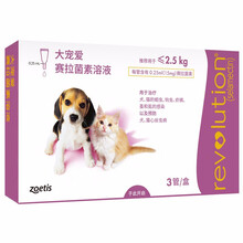 美国进口大宠爱体内外驱虫药猫咪狗狗宠物除跳蚤同驱打虫滴剂 2.5kg以下【犬猫通用】 3支/盒