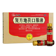 仁和 复方虫草口服液 10ml*12支/盒 男女滋补肝肾滋润肺体虚咳喘C 仁和复方地伏口服液14支(5盒装)