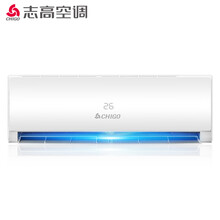 志高（CHIGO）空调大1匹1.5p挂机单冷壁式定频家用工匠大师 包基础安装 大1匹KF-26GW/A169+A5G 工匠大师精品系列