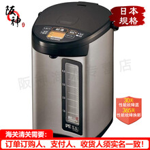 【日本直邮 日本发货】象印ZOJIRUSHI 省电保温多功能电热水壶 大容量不锈钢真空热水瓶 CV-RA50-XA 5L节能型