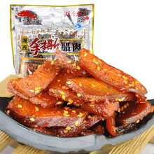 老八区手撕腊肉干湖南湘西张家界土特产小包装猪肉脯开袋即食劲辣味五香味 100g五香