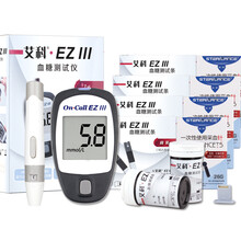 艾科血糖仪家用 EZⅢ血糖仪(内附200片筒装试纸+200支采血针)