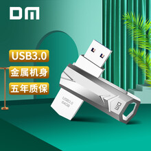 大迈（DM）64GB USB3.0 U盘 战士PD096系列 可旋转电脑u盘车载高速优盘