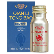 牡蛎片 玛咖片 硒金牡蛎片 1瓶