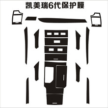 派钦 车门拉手贴碗膜凯美瑞6代扶手贴膜 六代拉手保护膜 内饰碳纤维 改色膜贴 全套（备注颜色）