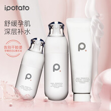 孕妇护肤品化妆专用天然纯哺乳期补水怀孕期水乳套装正品 孕妇护肤三件套